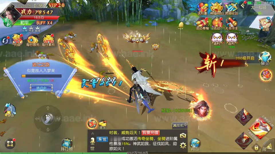 图片[12]_《天佑仙梦奇缘平台币内购版》经典唯美3D仙侠手游Win系服务端+管理后台+GM授权后台+商城后台+单安卓+详细搭建教程_Aae_Source