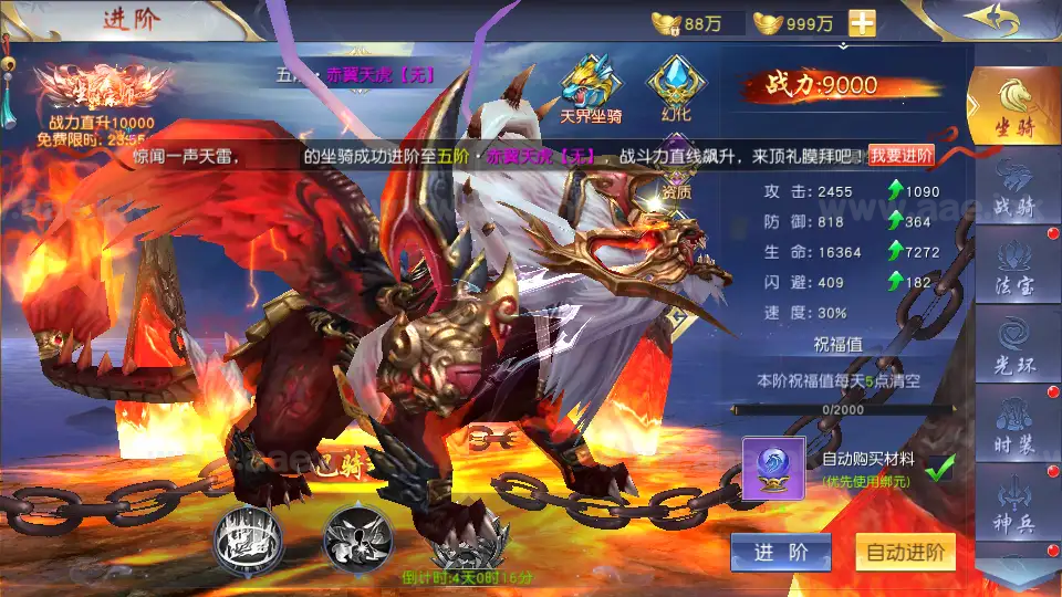 图片[14]_《天佑仙梦奇缘平台币内购版》经典唯美3D仙侠手游Win系服务端+管理后台+GM授权后台+商城后台+单安卓+详细搭建教程_Aae_Source