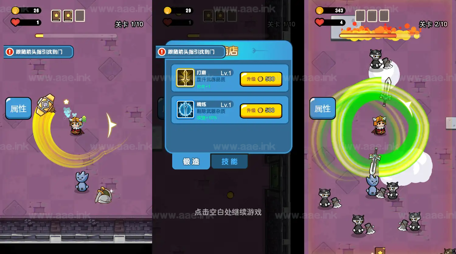 图片[2]_《魔法激斗H5》经典三网H5益智类抖音微信爆火小游戏WIN系一键服务端+Linux手工服务端+详细搭建教程_Aae_Source