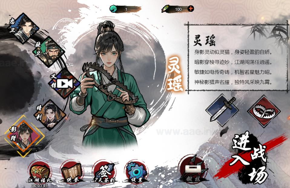 图片[2]_《墨羽武侠江湖H5》经典三网H5益智类抖音微信爆火小游戏WIN系一键服务端+Linux手工服务端+详细搭建教程_Aae_Source