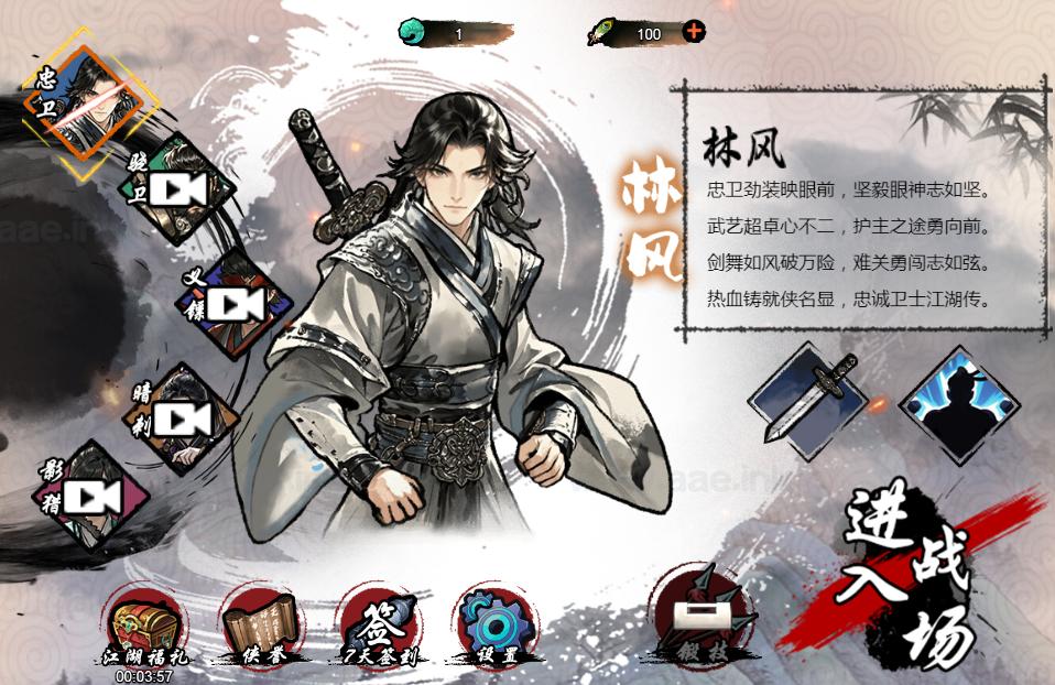 图片[3]_《墨羽武侠江湖H5》经典三网H5益智类抖音微信爆火小游戏WIN系一键服务端+Linux手工服务端+详细搭建教程_Aae_Source