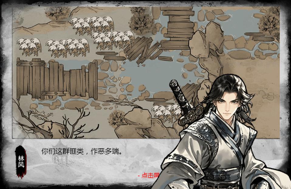 图片[5]_《墨羽武侠江湖H5》经典三网H5益智类抖音微信爆火小游戏WIN系一键服务端+Linux手工服务端+详细搭建教程_Aae_Source