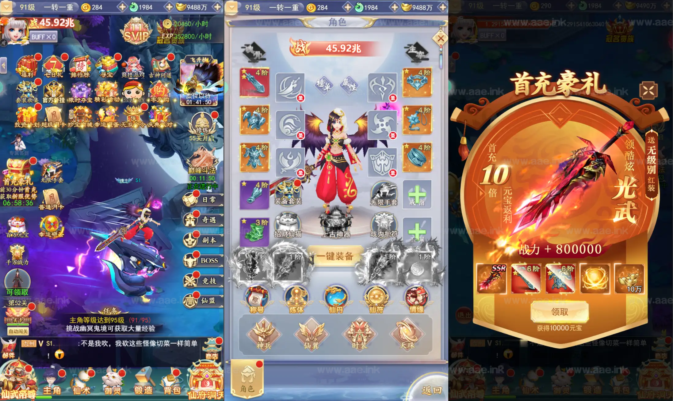 图片[4]_《九州封魔劫代金券内购定制版》经典三网H5游戏Linux手工服务端+管理后台+GM授权后台+简易安卓客户端+详细搭建教程_Aae_Source