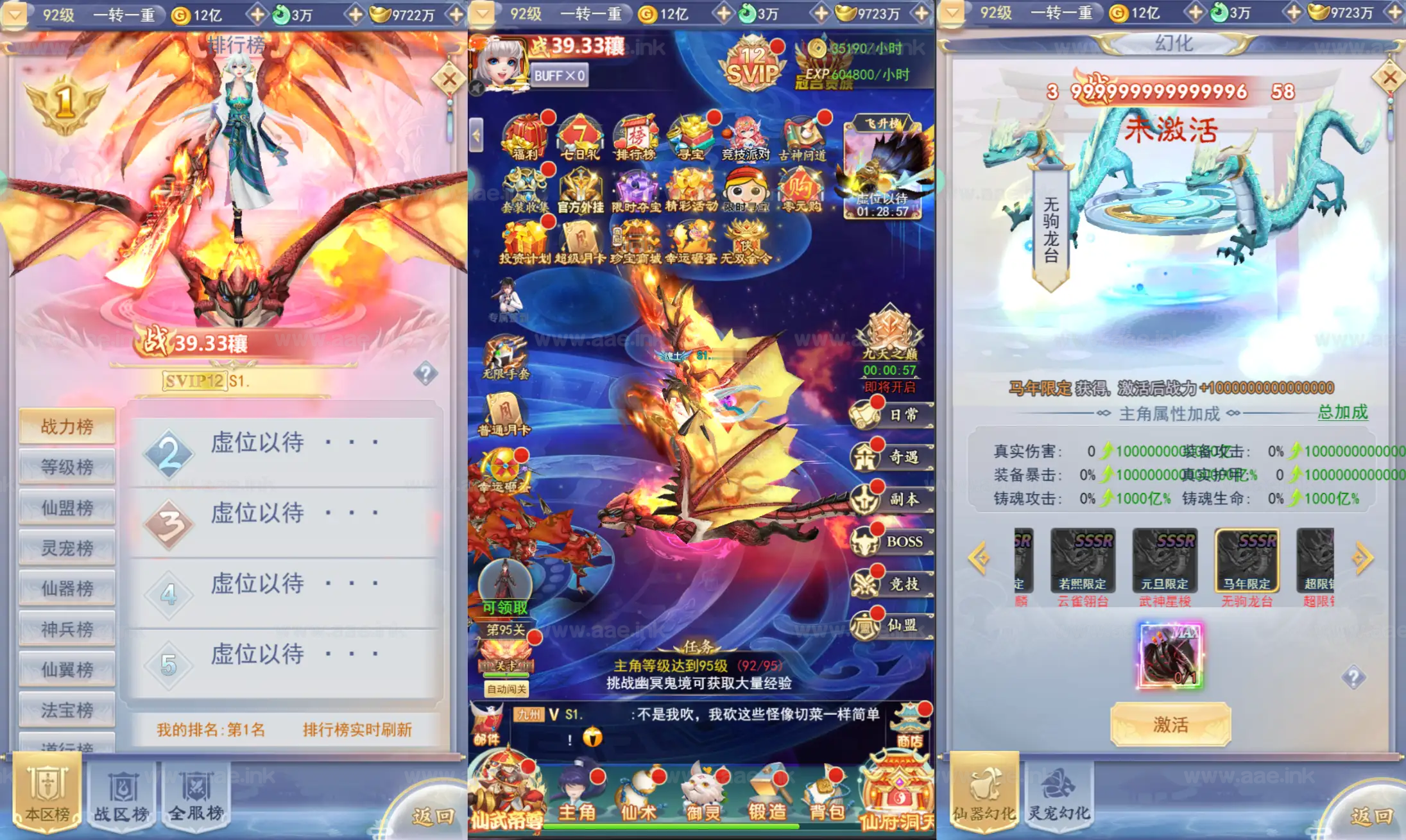 图片[6]_《九州封魔劫代金券内购定制版》经典三网H5游戏Linux手工服务端+管理后台+GM授权后台+简易安卓客户端+详细搭建教程_Aae_Source