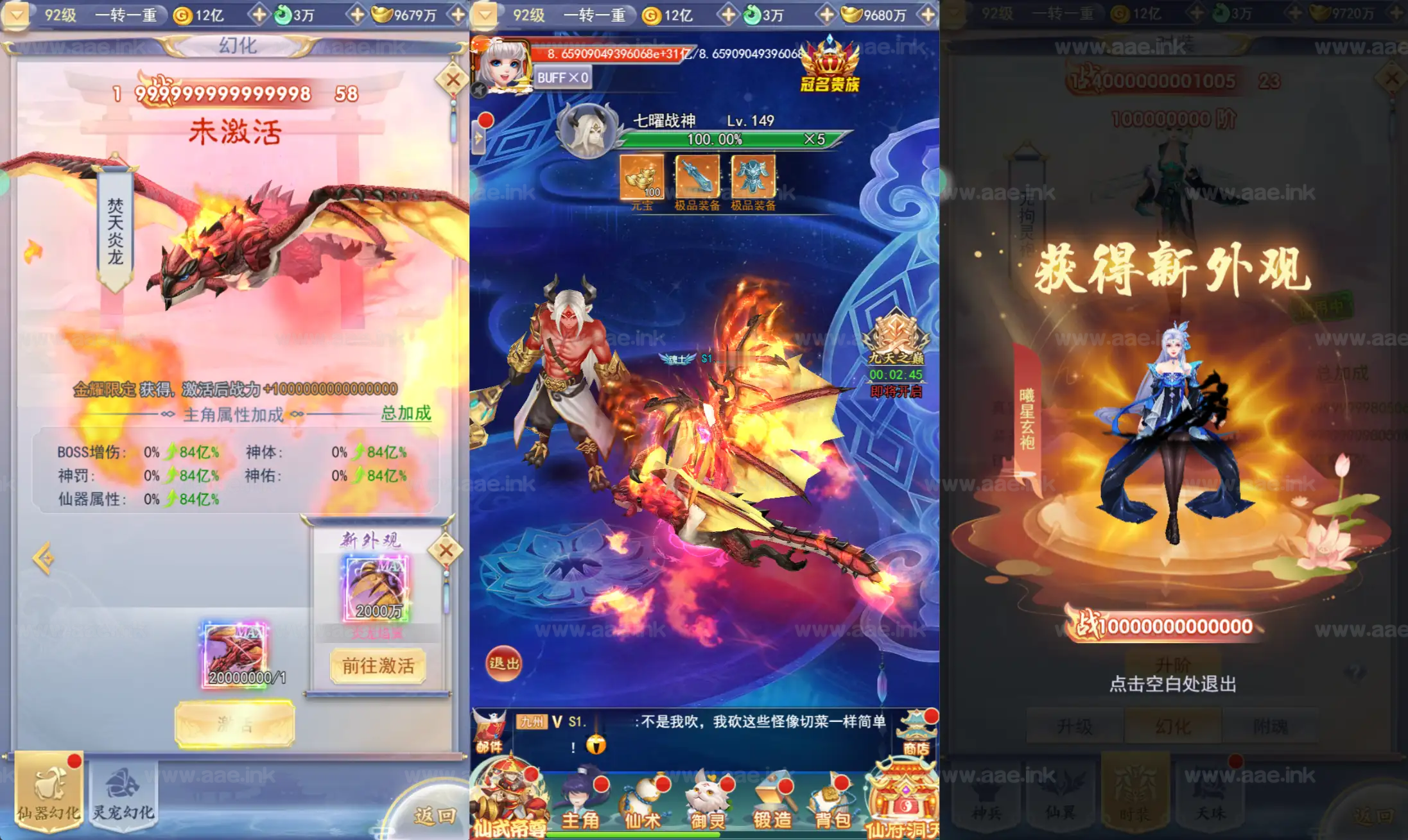 图片[7]_《九州封魔劫代金券内购定制版》经典三网H5游戏Linux手工服务端+管理后台+GM授权后台+简易安卓客户端+详细搭建教程_Aae_Source