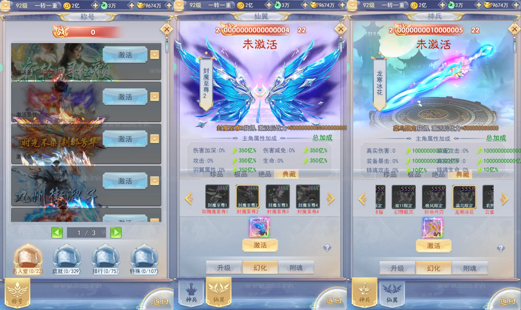 图片[8]_《九州封魔劫代金券内购定制版》经典三网H5游戏Linux手工服务端+管理后台+GM授权后台+简易安卓客户端+详细搭建教程_Aae_Source