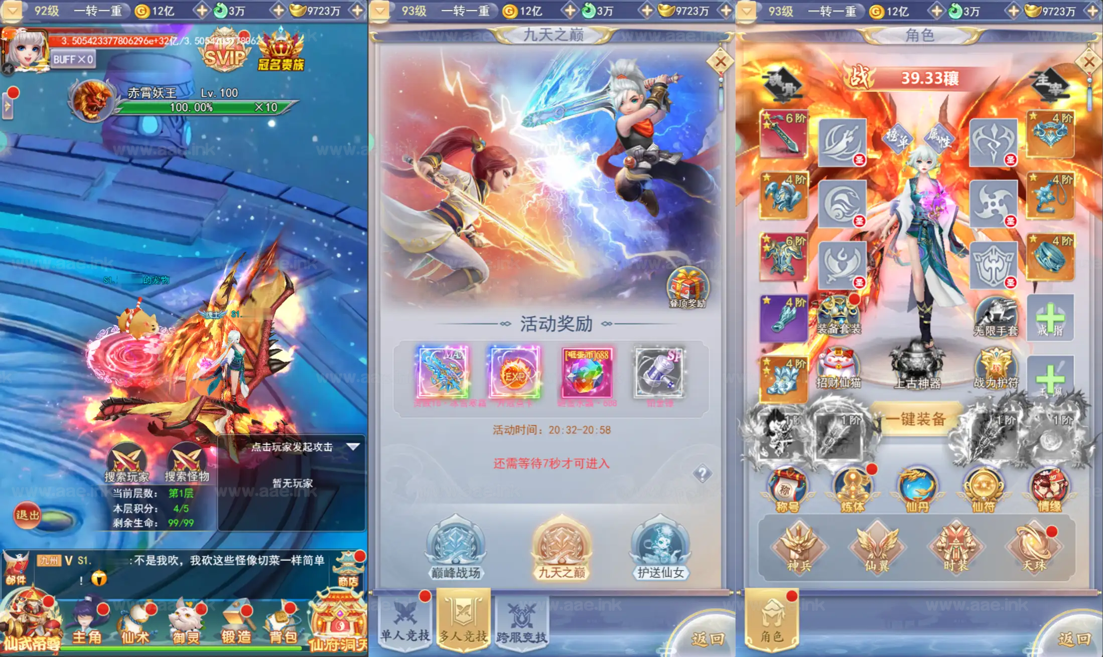 图片[9]_《九州封魔劫代金券内购定制版》经典三网H5游戏Linux手工服务端+管理后台+GM授权后台+简易安卓客户端+详细搭建教程_Aae_Source