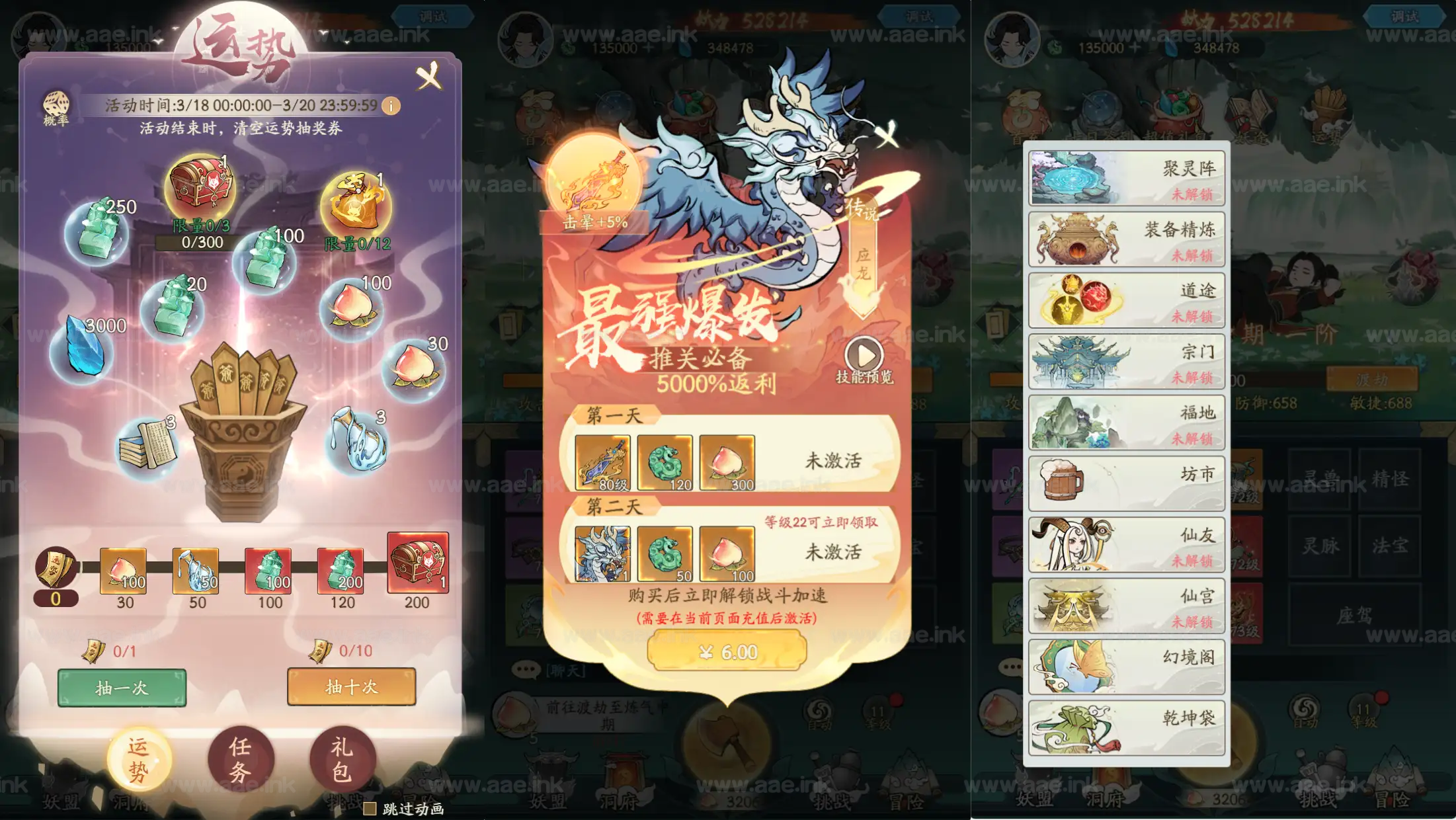 图片[5]_《魔道修仙H5更新版》经典稀有挂机砍树开箱类H5Linux手工服务端+简易安卓APP+GM授权后台+详细搭建教程_Aae_Source