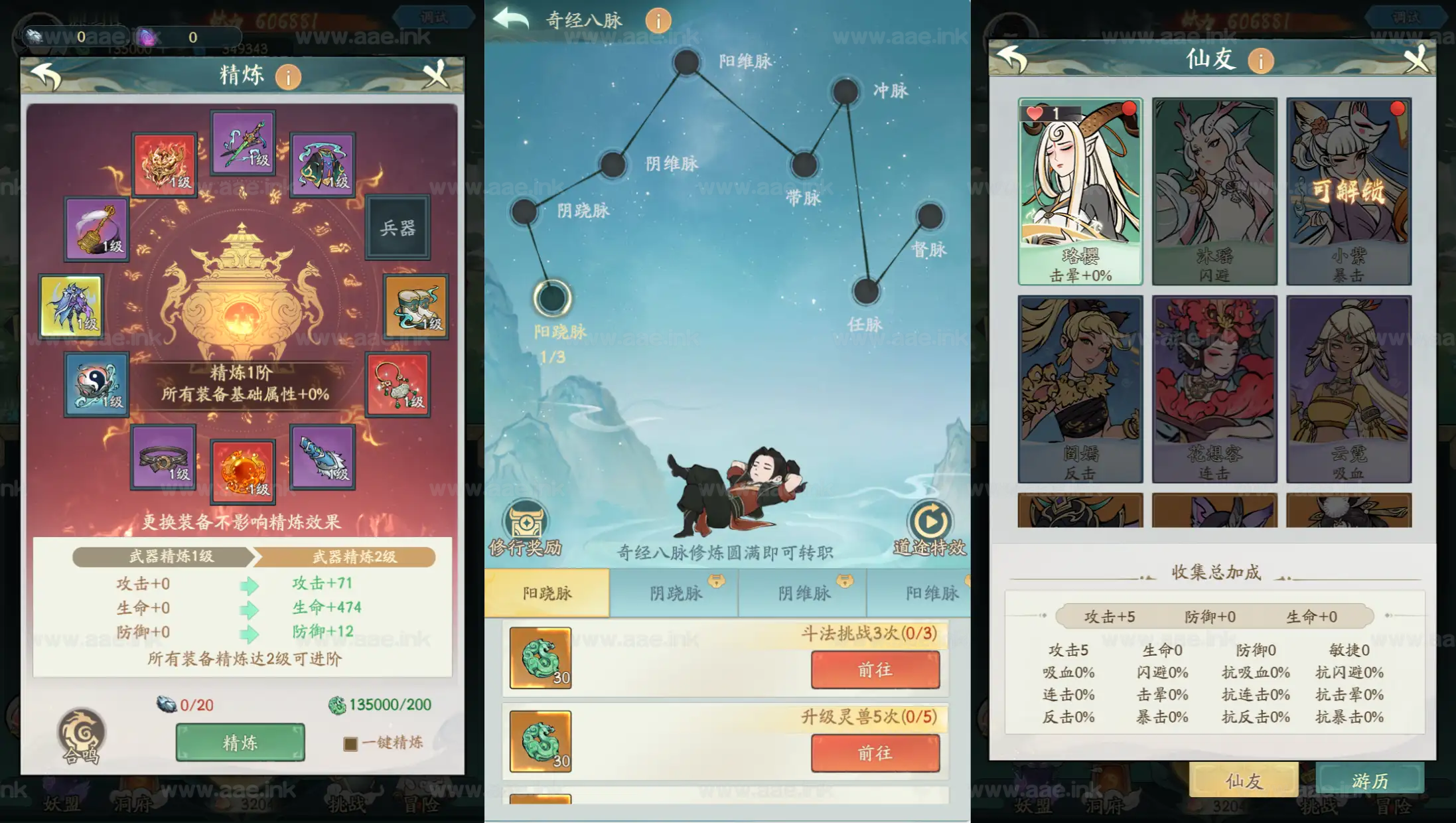 图片[6]_《魔道修仙H5更新版》经典稀有挂机砍树开箱类H5Linux手工服务端+简易安卓APP+GM授权后台+详细搭建教程_Aae_Source