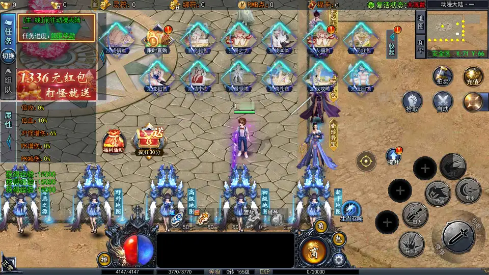 《动漫传奇十二大陆平台币内购版》经典白日门类传奇手游服务端+多区跨服+安卓苹果+管理后台+GM后台+中控后台+详细教程+源码_Aae_Source