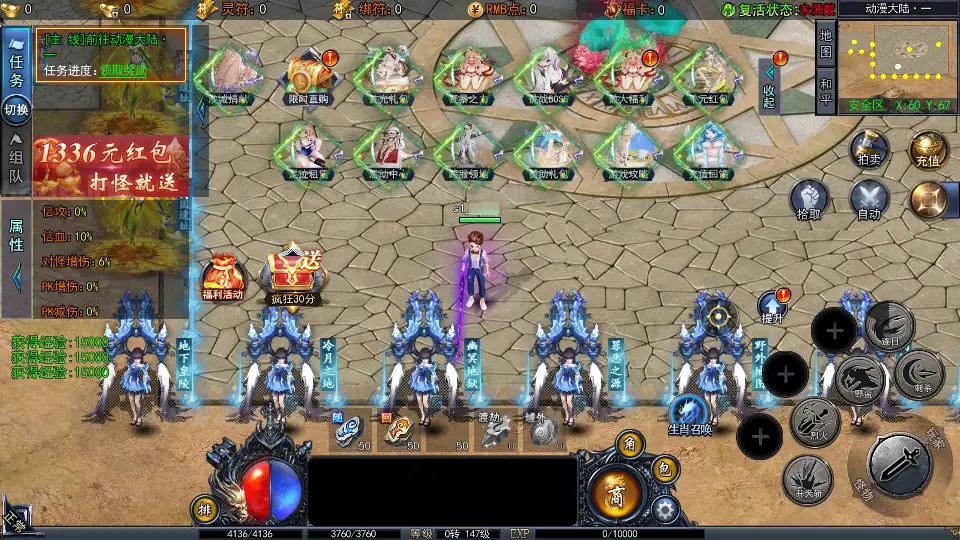 图片[6]_《动漫传奇十二大陆平台币内购版》经典白日门类传奇手游服务端+多区跨服+安卓苹果+管理后台+GM后台+中控后台+详细教程+源码_Aae_Source