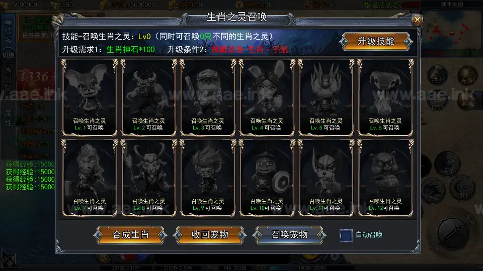 图片[7]_《动漫传奇十二大陆平台币内购版》经典白日门类传奇手游服务端+多区跨服+安卓苹果+管理后台+GM后台+中控后台+详细教程+源码_Aae_Source