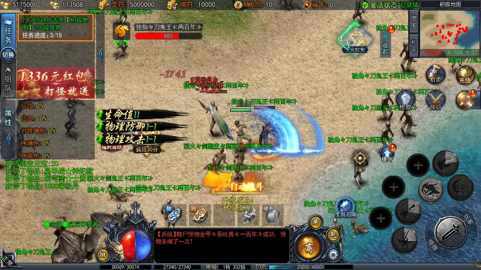 图片[8]_《动漫传奇十二大陆平台币内购版》经典白日门类传奇手游服务端+多区跨服+安卓苹果+管理后台+GM后台+中控后台+详细教程+源码_Aae_Source