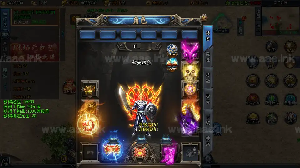 图片[9]_《动漫传奇十二大陆平台币内购版》经典白日门类传奇手游服务端+多区跨服+安卓苹果+管理后台+GM后台+中控后台+详细教程+源码_Aae_Source