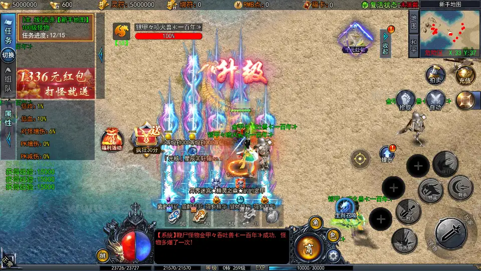 图片[10]_《动漫传奇十二大陆平台币内购版》经典白日门类传奇手游服务端+多区跨服+安卓苹果+管理后台+GM后台+中控后台+详细教程+源码_Aae_Source