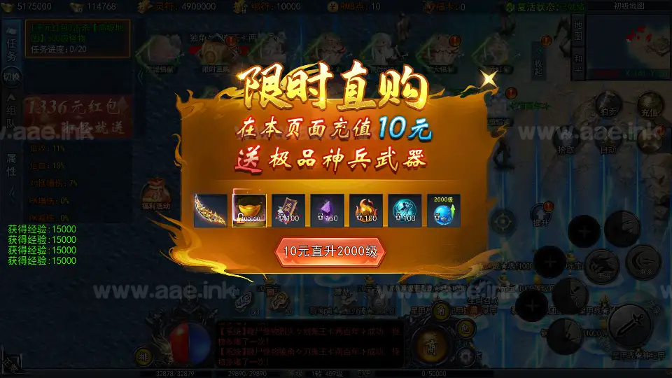 图片[12]_《动漫传奇十二大陆平台币内购版》经典白日门类传奇手游服务端+多区跨服+安卓苹果+管理后台+GM后台+中控后台+详细教程+源码_Aae_Source