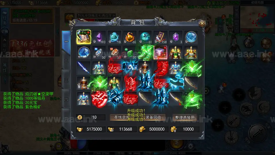 图片[13]_《动漫传奇十二大陆平台币内购版》经典白日门类传奇手游服务端+多区跨服+安卓苹果+管理后台+GM后台+中控后台+详细教程+源码_Aae_Source