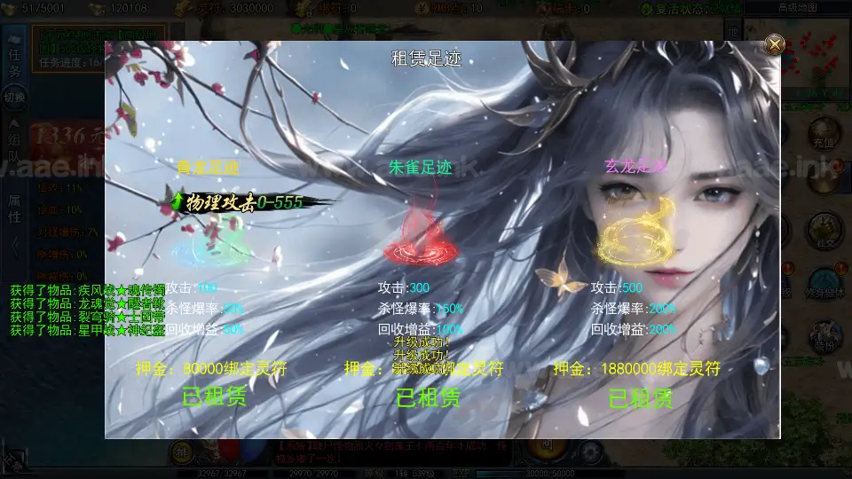 图片[16]_《动漫传奇十二大陆平台币内购版》经典白日门类传奇手游服务端+多区跨服+安卓苹果+管理后台+GM后台+中控后台+详细教程+源码_Aae_Source