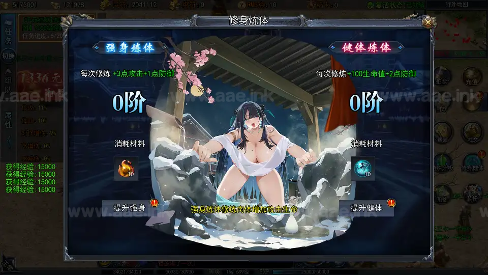 图片[18]_《动漫传奇十二大陆平台币内购版》经典白日门类传奇手游服务端+多区跨服+安卓苹果+管理后台+GM后台+中控后台+详细教程+源码_Aae_Source