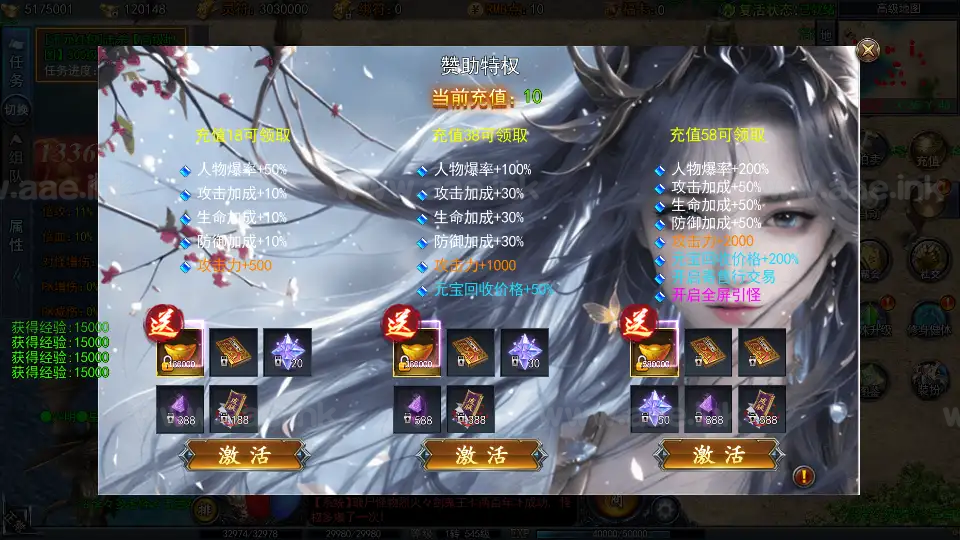 图片[19]_《动漫传奇十二大陆平台币内购版》经典白日门类传奇手游服务端+多区跨服+安卓苹果+管理后台+GM后台+中控后台+详细教程+源码_Aae_Source