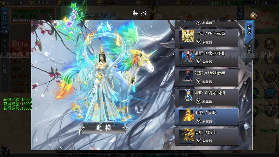 图片[21]_《动漫传奇十二大陆平台币内购版》经典白日门类传奇手游服务端+多区跨服+安卓苹果+管理后台+GM后台+中控后台+详细教程+源码_Aae_Source