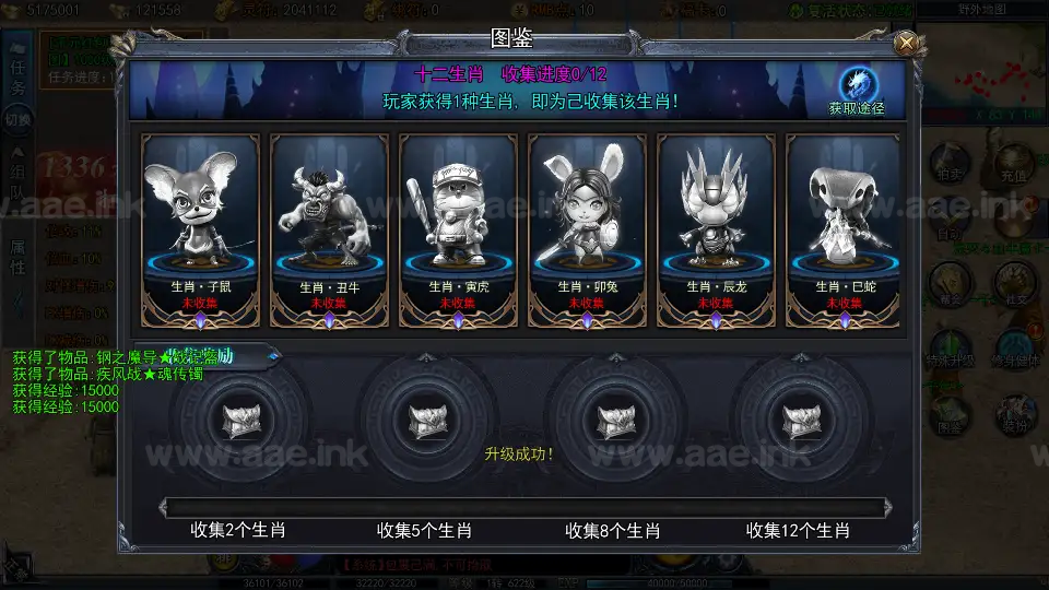 图片[22]_《动漫传奇十二大陆平台币内购版》经典白日门类传奇手游服务端+多区跨服+安卓苹果+管理后台+GM后台+中控后台+详细教程+源码_Aae_Source