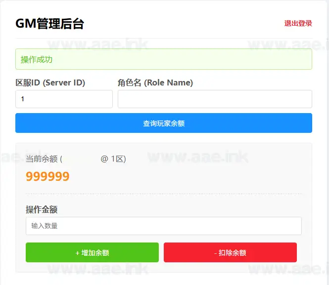 图片[29]_《动漫传奇十二大陆平台币内购版》经典白日门类传奇手游服务端+多区跨服+安卓苹果+管理后台+GM后台+中控后台+详细教程+源码_Aae_Source