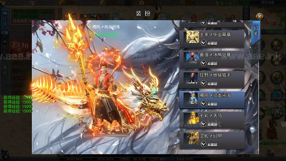 图片[23]_《动漫传奇十二大陆平台币内购版》经典白日门类传奇手游服务端+多区跨服+安卓苹果+管理后台+GM后台+中控后台+详细教程+源码_Aae_Source