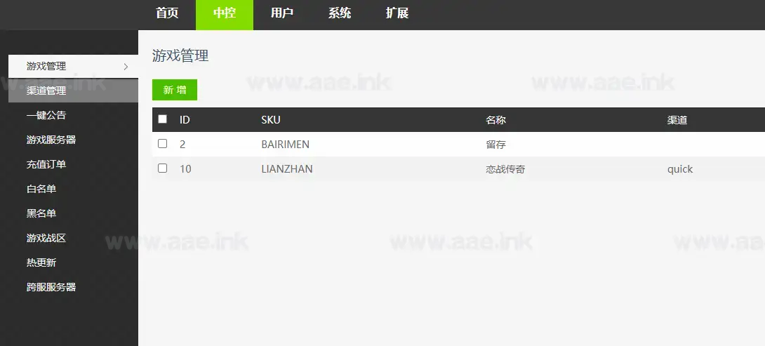 图片[27]_《动漫传奇十二大陆平台币内购版》经典白日门类传奇手游服务端+多区跨服+安卓苹果+管理后台+GM后台+中控后台+详细教程+源码_Aae_Source