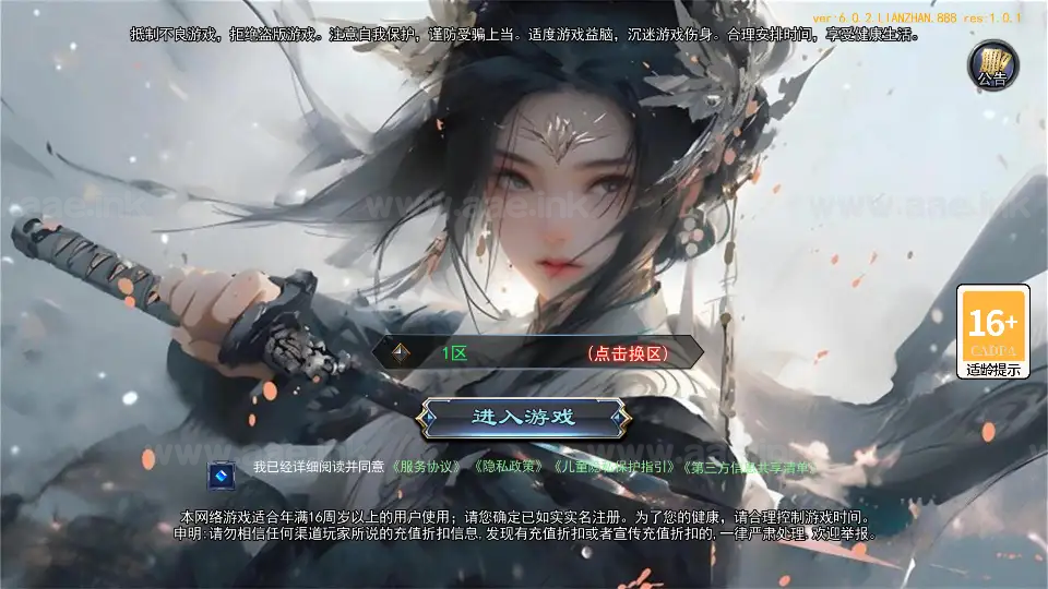 图片[24]_《动漫传奇十二大陆平台币内购版》经典白日门类传奇手游服务端+多区跨服+安卓苹果+管理后台+GM后台+中控后台+详细教程+源码_Aae_Source