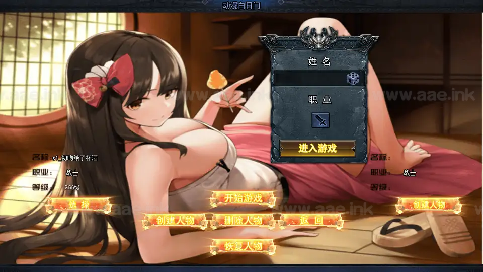 图片[25]_《动漫传奇十二大陆平台币内购版》经典白日门类传奇手游服务端+多区跨服+安卓苹果+管理后台+GM后台+中控后台+详细教程+源码_Aae_Source