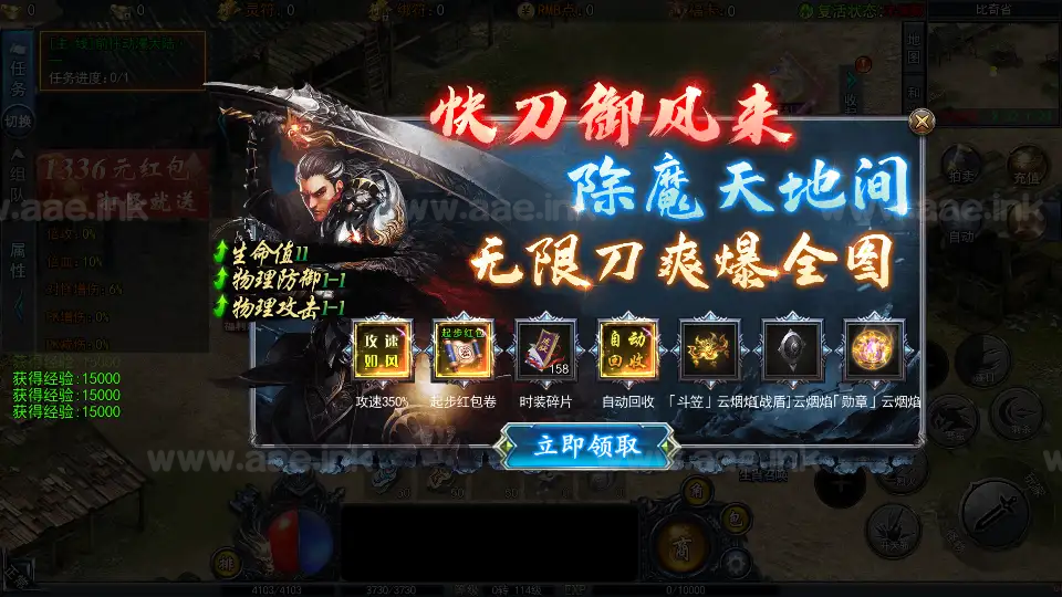 图片[26]_《动漫传奇十二大陆平台币内购版》经典白日门类传奇手游服务端+多区跨服+安卓苹果+管理后台+GM后台+中控后台+详细教程+源码_Aae_Source