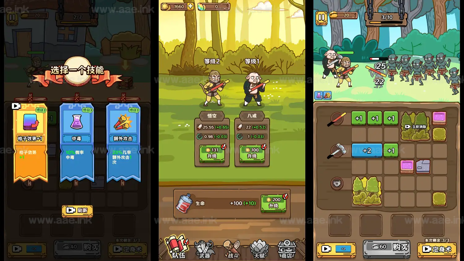 图片[3]_《妖怪不挡道H5》经典三网H5益智类抖音微信爆火小游戏WIN系一键服务端+Linux手工服务端+详细搭建教程_Aae_Source