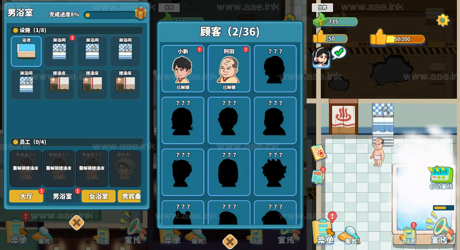 图片[2]_《江南洗浴城H5》经典三网H5益智类抖音微信爆火小游戏WIN系一键服务端+Linux手工服务端+详细搭建教程_Aae_Source