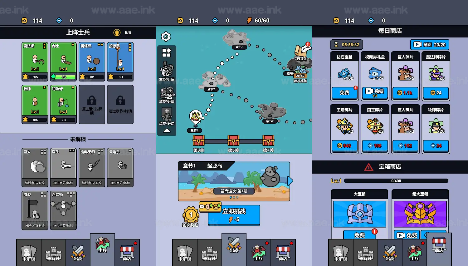 图片[3]_《丧尸来了H5》经典三网H5益智类抖音微信爆火小游戏WIN系一键服务端+Linux手工服务端+详细搭建教程_Aae_Source