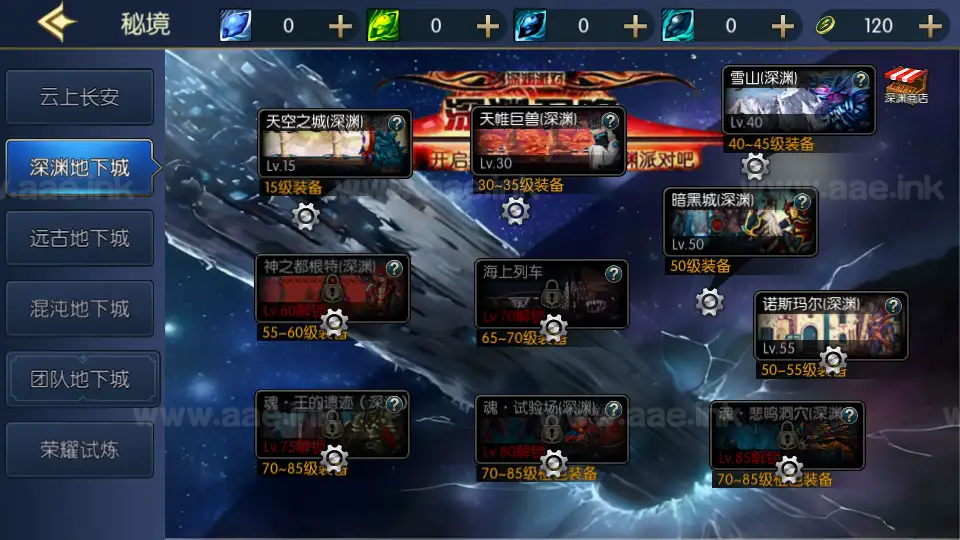 图片[2]_《情怀之昔日阿拉德》经典横版闯关手游Linux手工服务端+配套表+客户端源码+全功能管理后台+GM授权后台+安卓苹果双端+详细搭建教程_Aae_Source