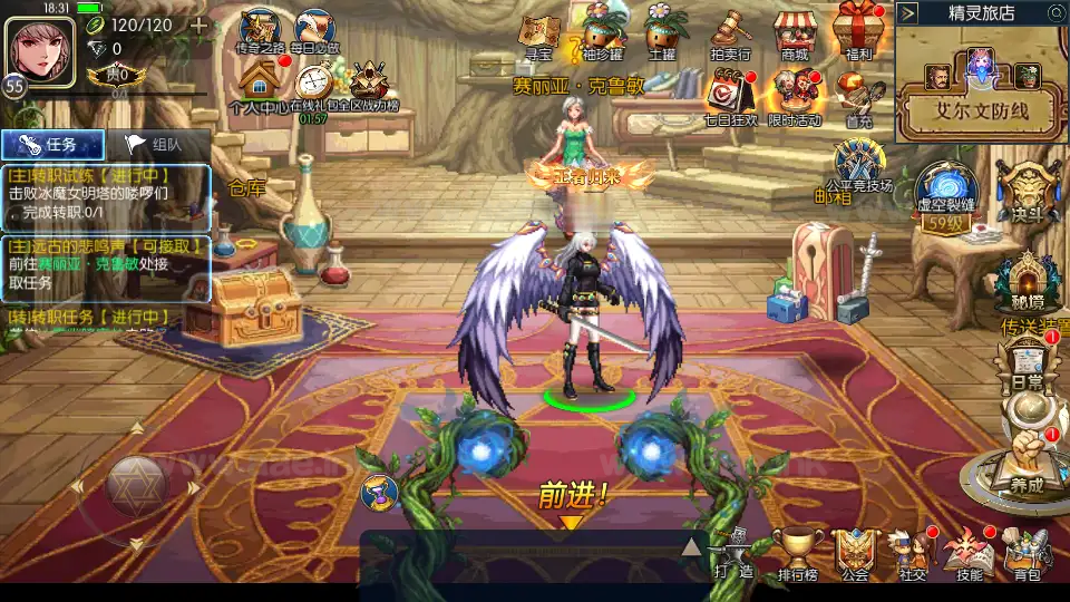 图片[4]_《情怀之昔日阿拉德》经典横版闯关手游Linux手工服务端+配套表+客户端源码+全功能管理后台+GM授权后台+安卓苹果双端+详细搭建教程_Aae_Source