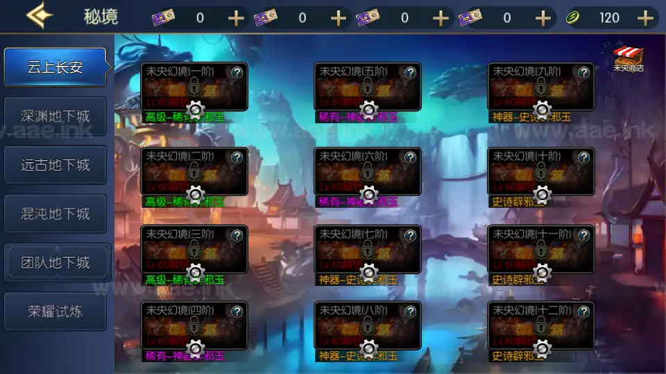 图片[5]_《情怀之昔日阿拉德》经典横版闯关手游Linux手工服务端+配套表+客户端源码+全功能管理后台+GM授权后台+安卓苹果双端+详细搭建教程_Aae_Source