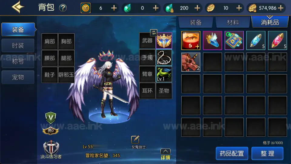 图片[6]_《情怀之昔日阿拉德》经典横版闯关手游Linux手工服务端+配套表+客户端源码+全功能管理后台+GM授权后台+安卓苹果双端+详细搭建教程_Aae_Source