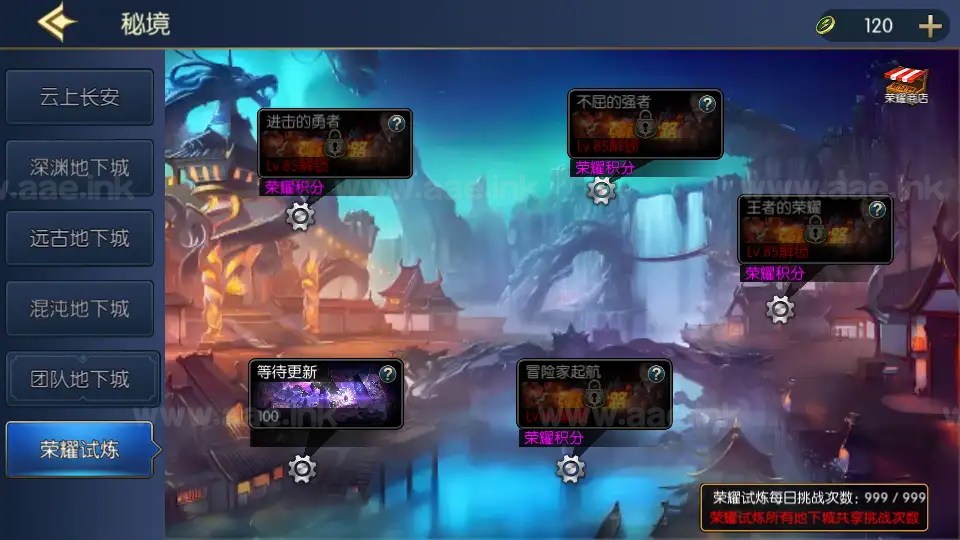 图片[7]_《情怀之昔日阿拉德》经典横版闯关手游Linux手工服务端+配套表+客户端源码+全功能管理后台+GM授权后台+安卓苹果双端+详细搭建教程_Aae_Source