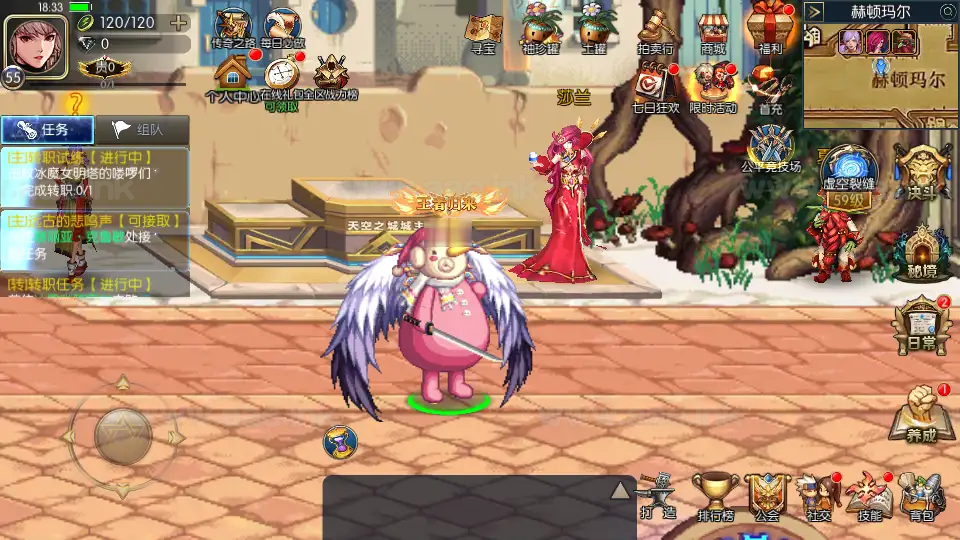 《情怀之昔日阿拉德》经典横版闯关手游Linux手工服务端+配套表+客户端源码+全功能管理后台+GM授权后台+安卓苹果双端+详细搭建教程_Aae_Source