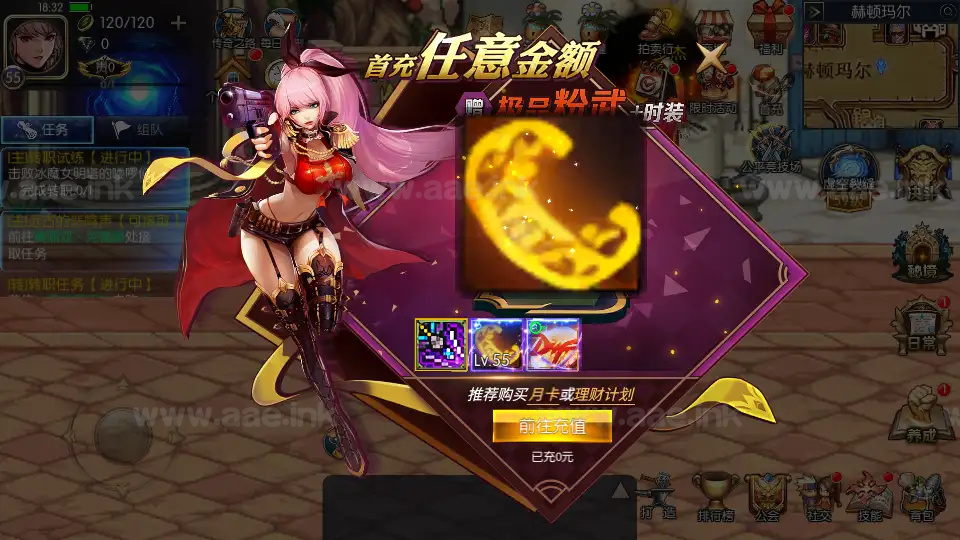 图片[9]_《情怀之昔日阿拉德》经典横版闯关手游Linux手工服务端+配套表+客户端源码+全功能管理后台+GM授权后台+安卓苹果双端+详细搭建教程_Aae_Source