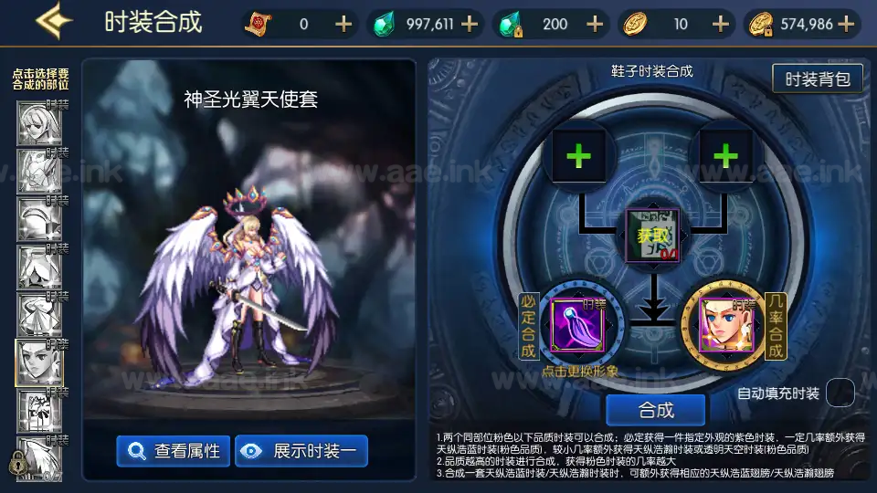 图片[10]_《情怀之昔日阿拉德》经典横版闯关手游Linux手工服务端+配套表+客户端源码+全功能管理后台+GM授权后台+安卓苹果双端+详细搭建教程_Aae_Source