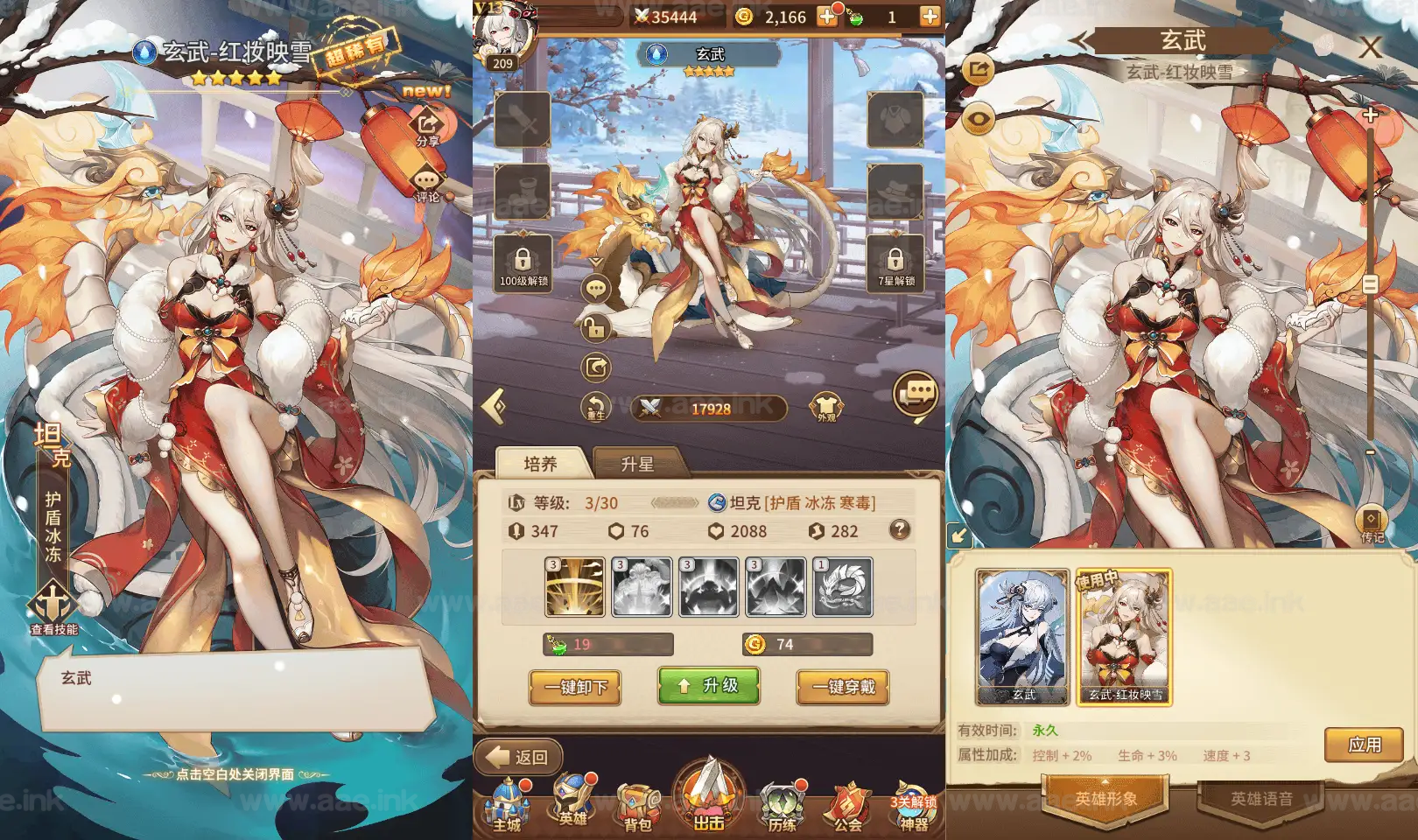 图片[2]_《星灵の光》稀有二次元卡牌回合手游Linux手工服务端+单安卓+多区跨服+GM授权后台+福利后台+详细搭建教程_Aae_Source