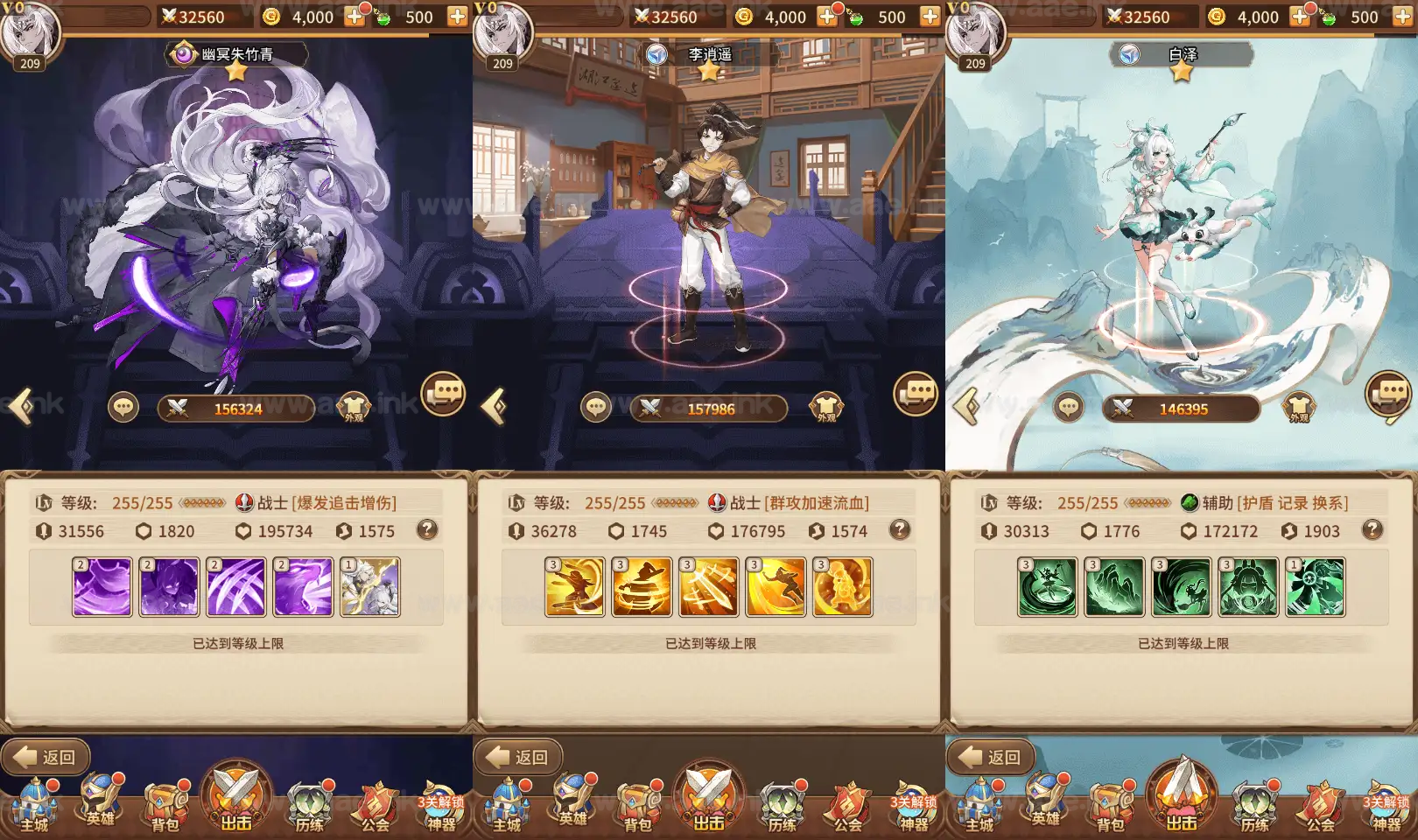 图片[3]_《星灵の光》稀有二次元卡牌回合手游Linux手工服务端+单安卓+多区跨服+GM授权后台+福利后台+详细搭建教程_Aae_Source