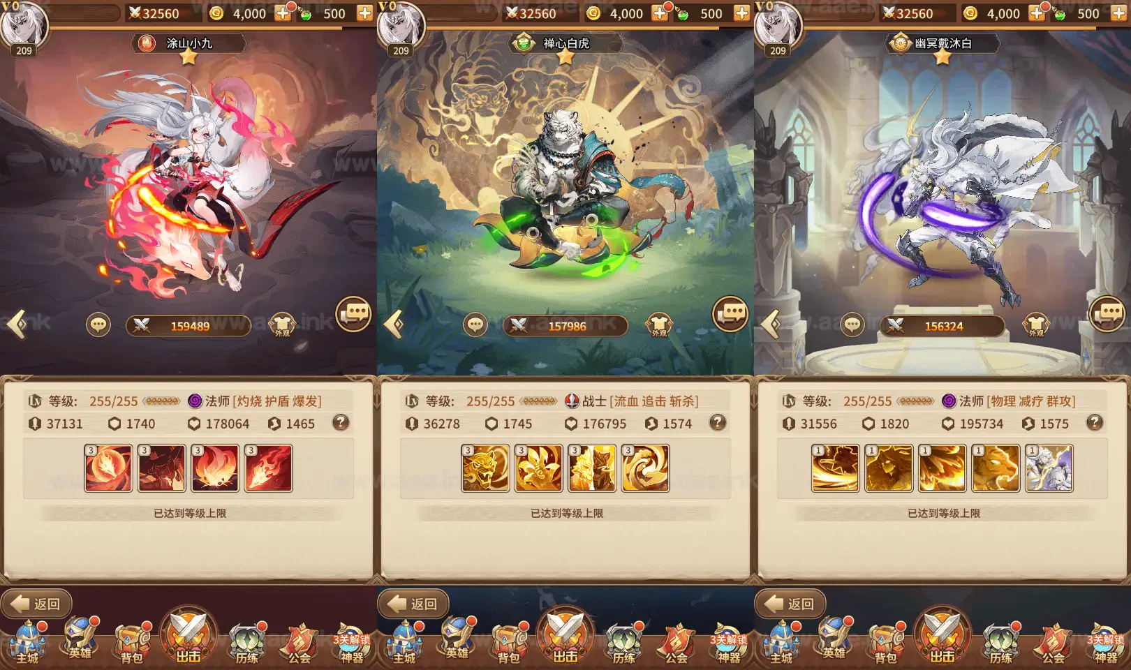 图片[4]_《星灵の光》稀有二次元卡牌回合手游Linux手工服务端+单安卓+多区跨服+GM授权后台+福利后台+详细搭建教程_Aae_Source