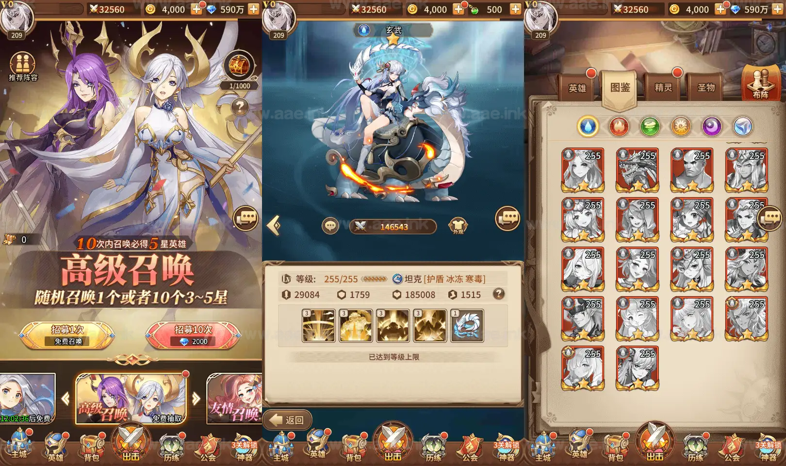 图片[5]_《星灵の光》稀有二次元卡牌回合手游Linux手工服务端+单安卓+多区跨服+GM授权后台+福利后台+详细搭建教程_Aae_Source