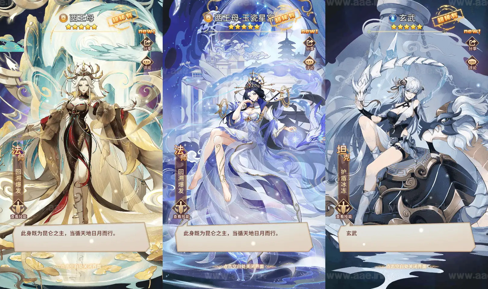 图片[6]_《星灵の光》稀有二次元卡牌回合手游Linux手工服务端+单安卓+多区跨服+GM授权后台+福利后台+详细搭建教程_Aae_Source