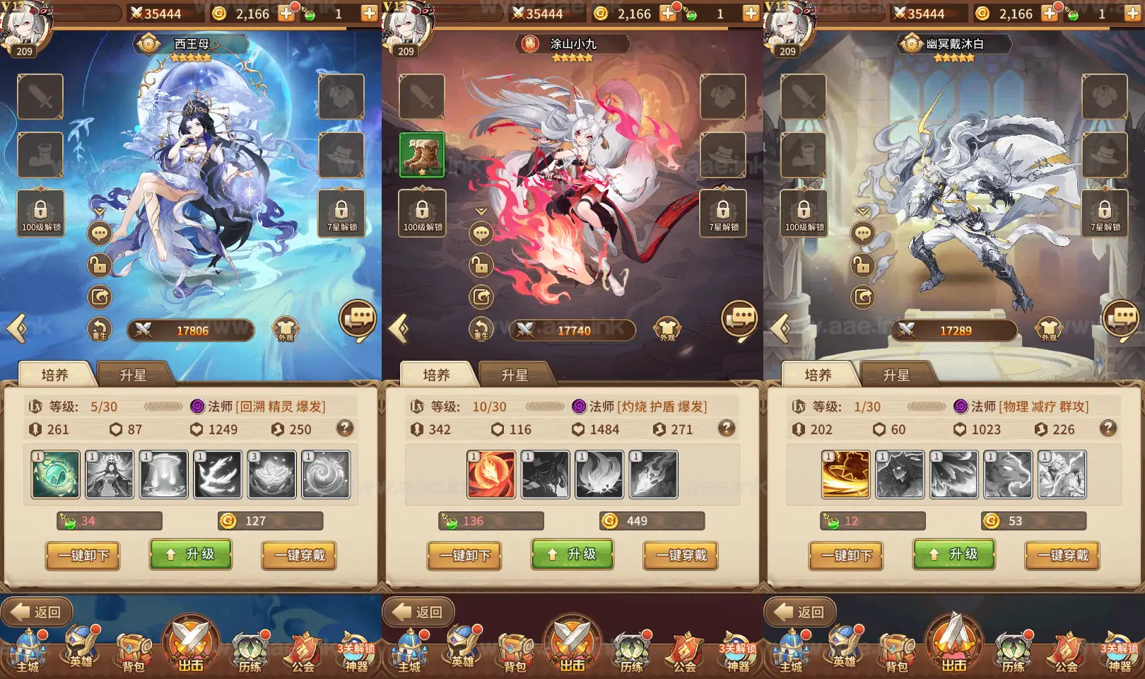 图片[7]_《星灵の光》稀有二次元卡牌回合手游Linux手工服务端+单安卓+多区跨服+GM授权后台+福利后台+详细搭建教程_Aae_Source