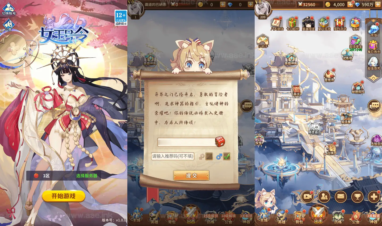 《星灵の光》稀有二次元卡牌回合手游Linux手工服务端+单安卓+多区跨服+GM授权后台+福利后台+详细搭建教程_Aae_Source